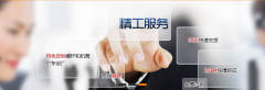 熱烈祝賀東莞市海馳德塑膠機械網站正式上線！